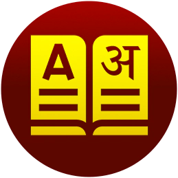 Winmatch bilingual learning icon – bridging languages